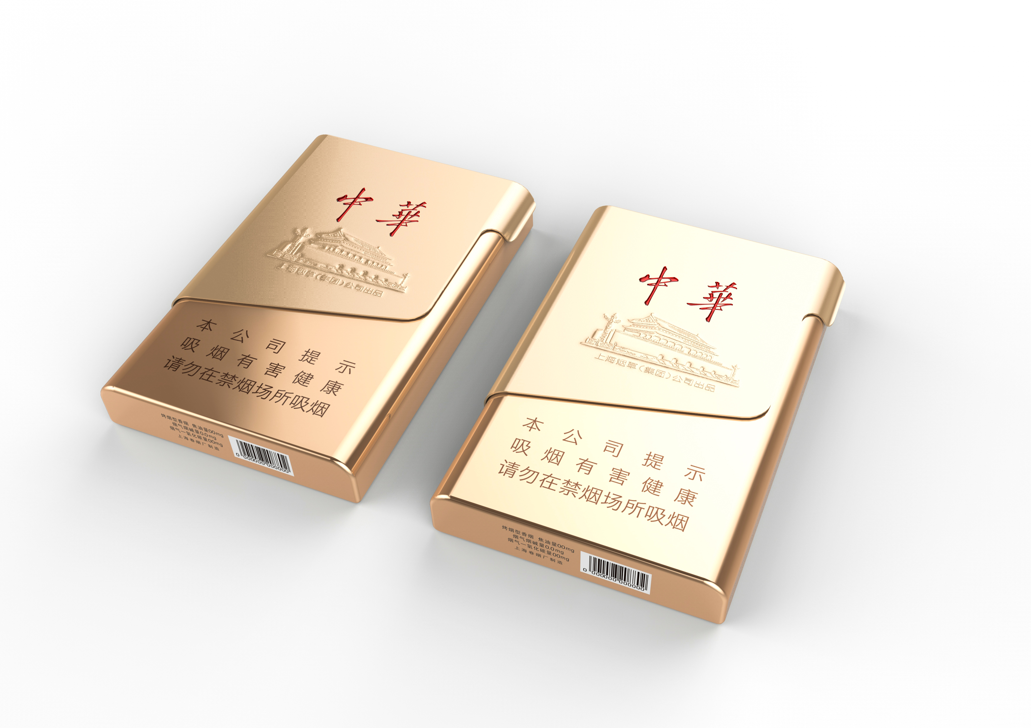 中华烟外包装图片图片