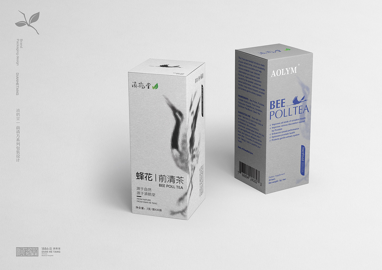 中医中药制剂包装设计