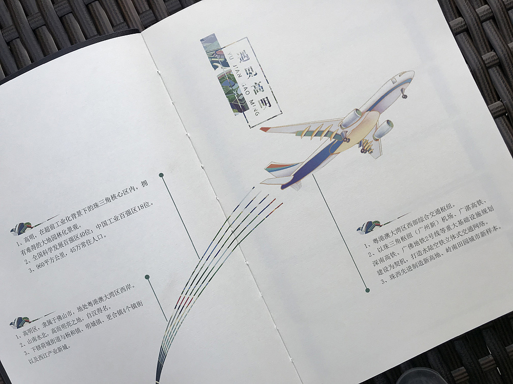 高明商务伴手礼（图ZMTkzOTI4NDY0） - 生活用品 - 站酷设计师言外之艺文化创意原创素材 - 站酷ZCOOL