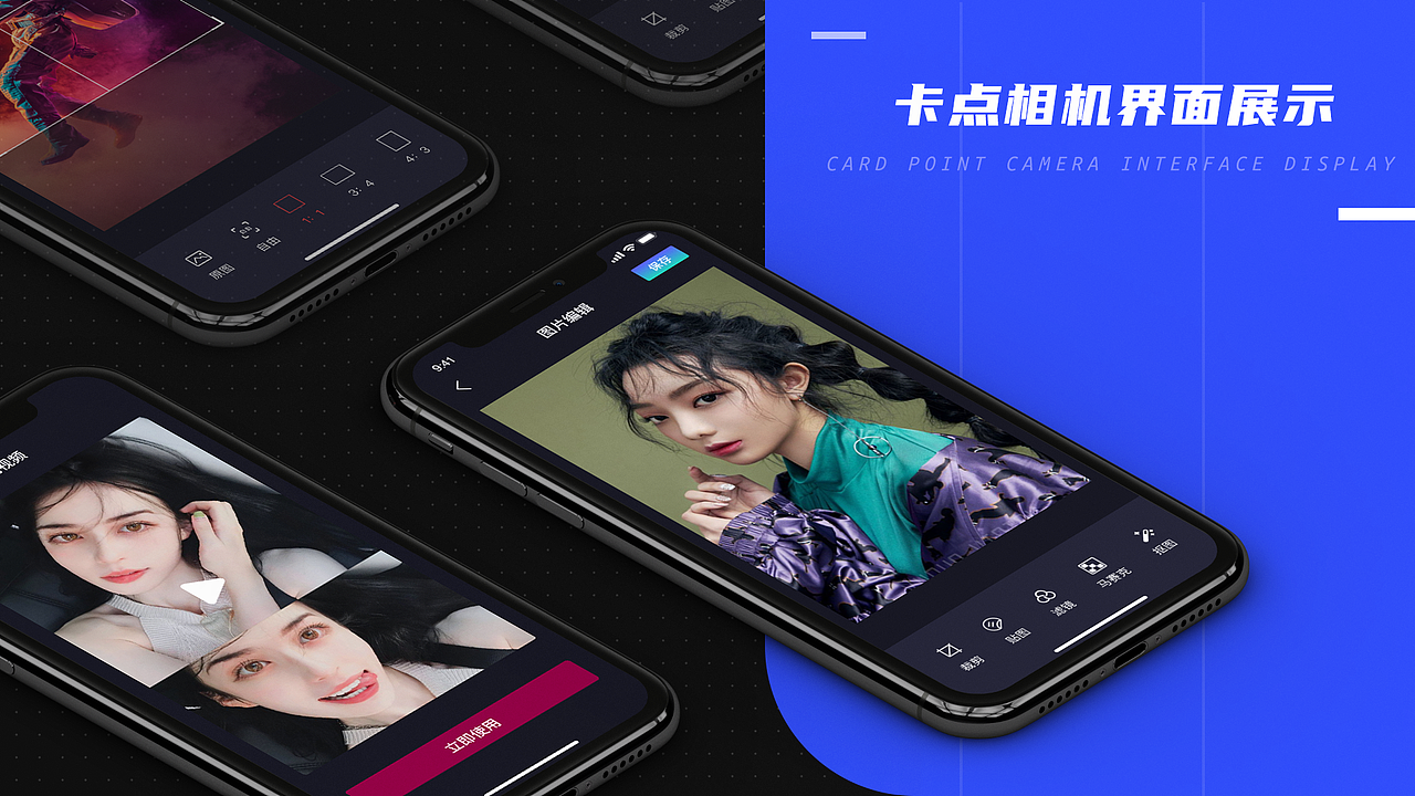 卡点相机（图ZMjQ1MTA1Njg4） - APP界面 - 站酷设计师Amanda66原创素材 - 站酷ZCOOL