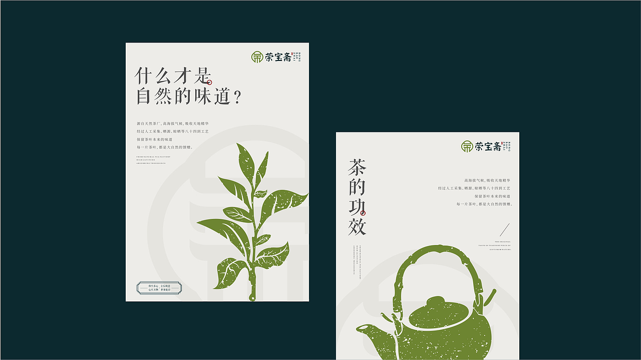 荣宝斋品牌设计（图ZMjU0NzczOTY4） - 品牌 - 站酷设计师WYTdesign原创素材 - 站酷ZCOOL