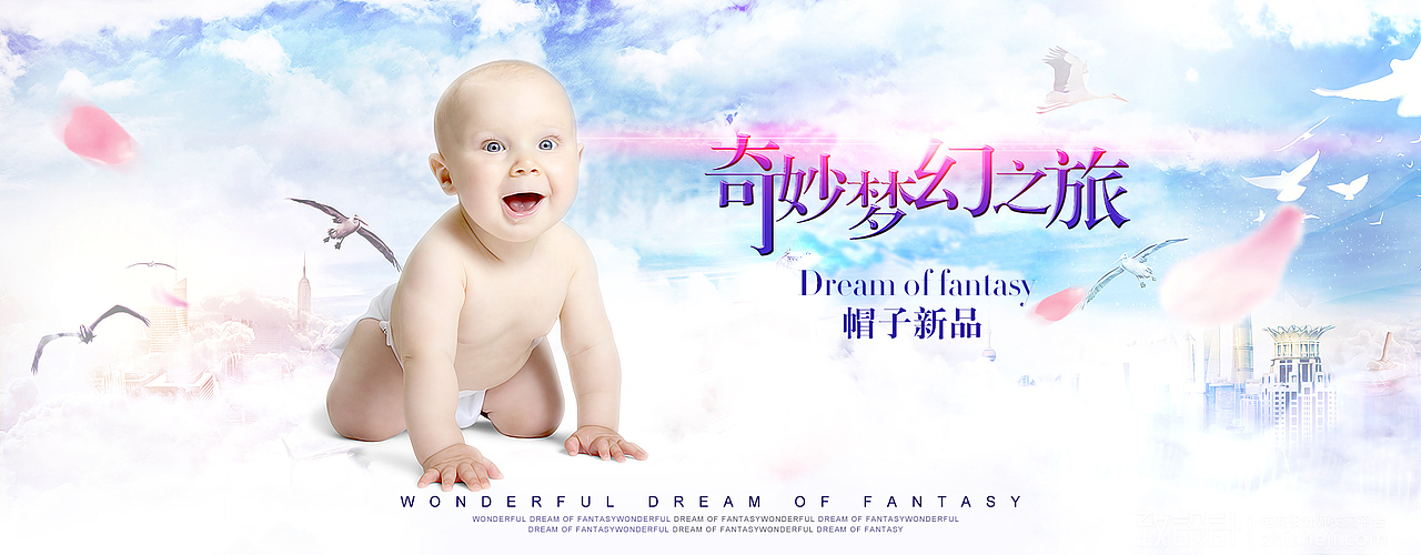 母婴海报（图ZNTIxOTM1NzI=） - 电商 - 站酷设计师骨头盖饭原创素材 - 站酷ZCOOL