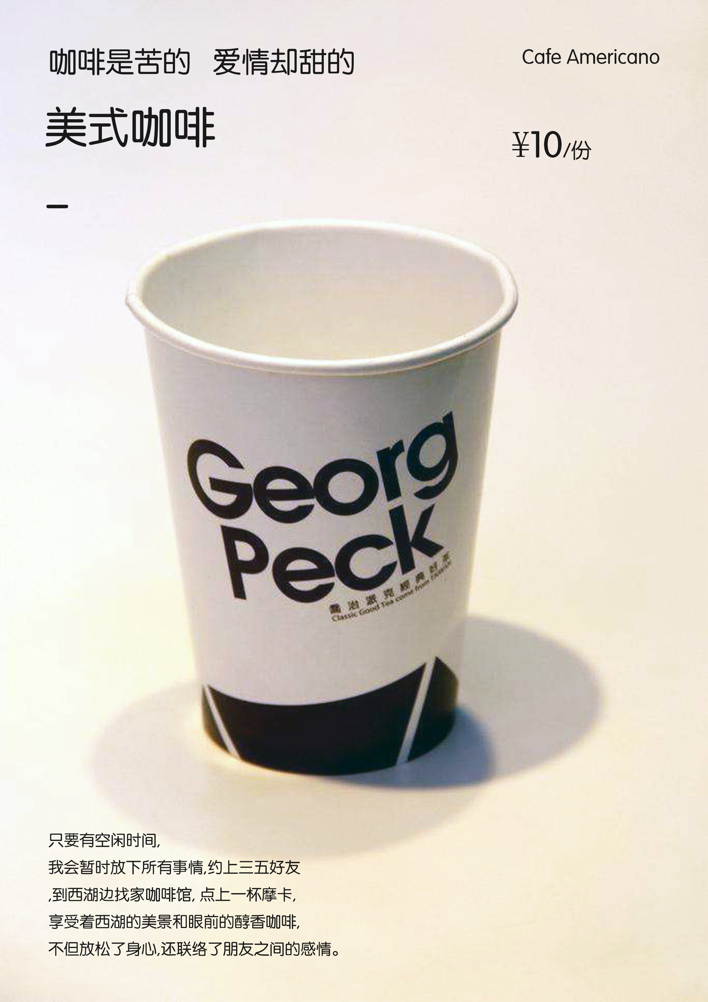 一些简简单单的排版练习