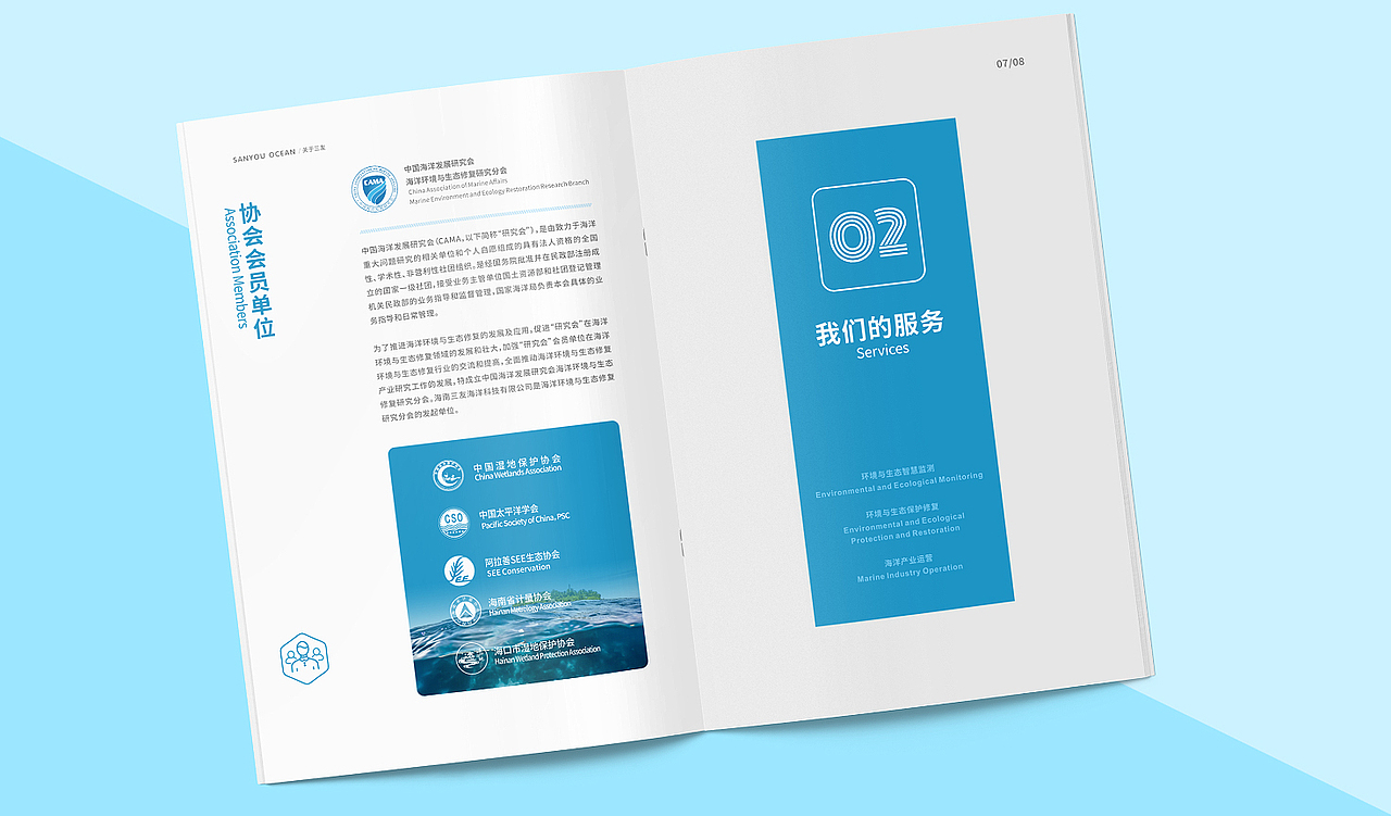 画册排版（图ZMTg2MjA1NDg4） - 书籍/画册 - 站酷设计师善禾原创素材 - 站酷ZCOOL