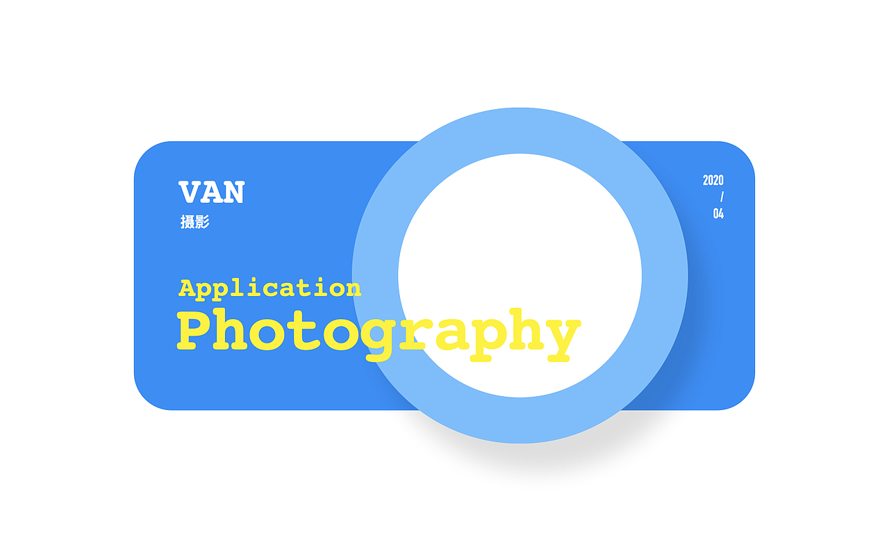 VAN摄影（图ZMjEwNTQ1MDE2） - APP界面 - 站酷设计师Z61242118原创素材 - 站酷ZCOOL