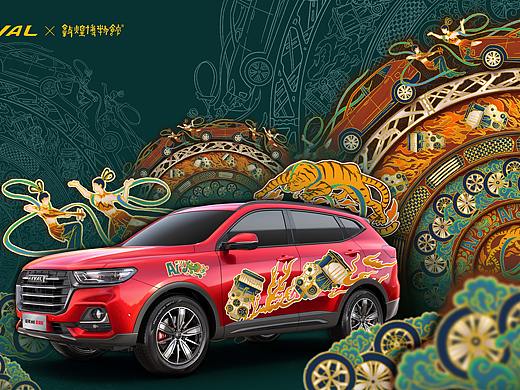 哈弗H6藻井紋樣（個(gè)人主頁(yè)-ZNTgyNzI2NjA=） - 圖案 - 站酷設(shè)計(jì)師蘇瓦西里暢原創(chuàng)素材 - 站酷ZCOOL