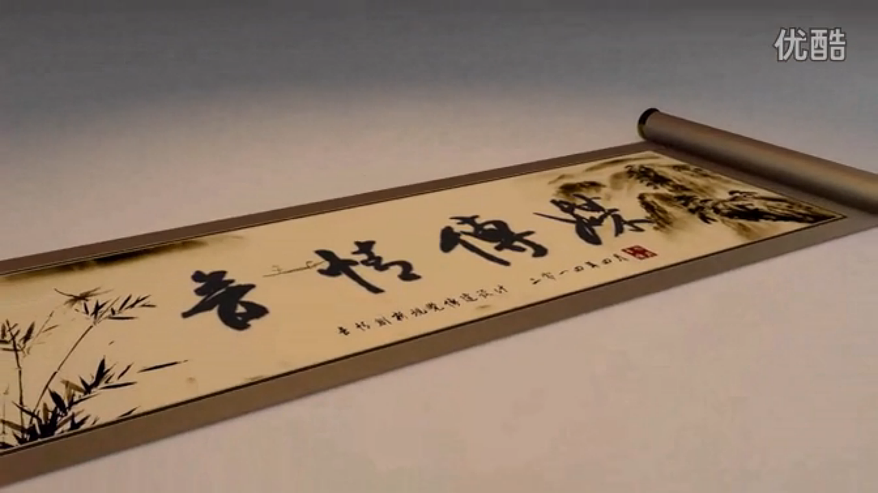 音情傳媒高山流水卷軸動畫（圖ZNDg3MDM0NjA=） - 短片 - 站酷設(shè)計師王小牛阿原創(chuàng)素材 - 站酷ZCOOL