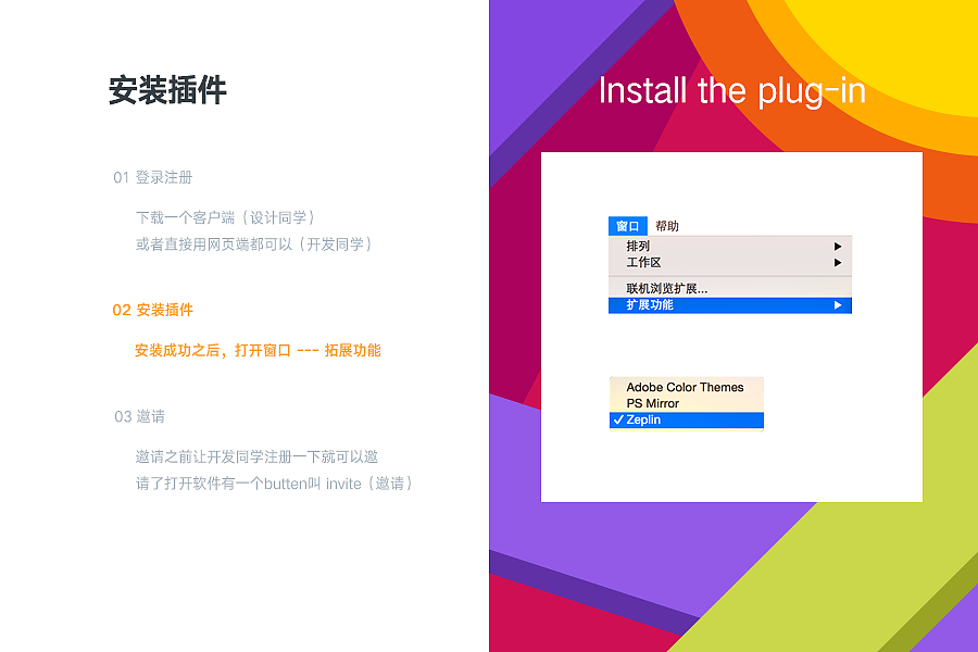 zeplin+ps 解放设计师,效率飞起来!(图ZNjY3MDAyNzY=) - 其他UI - 站酷设计师木子ZERO原创素材 - 站酷ZCOOL