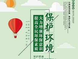无用