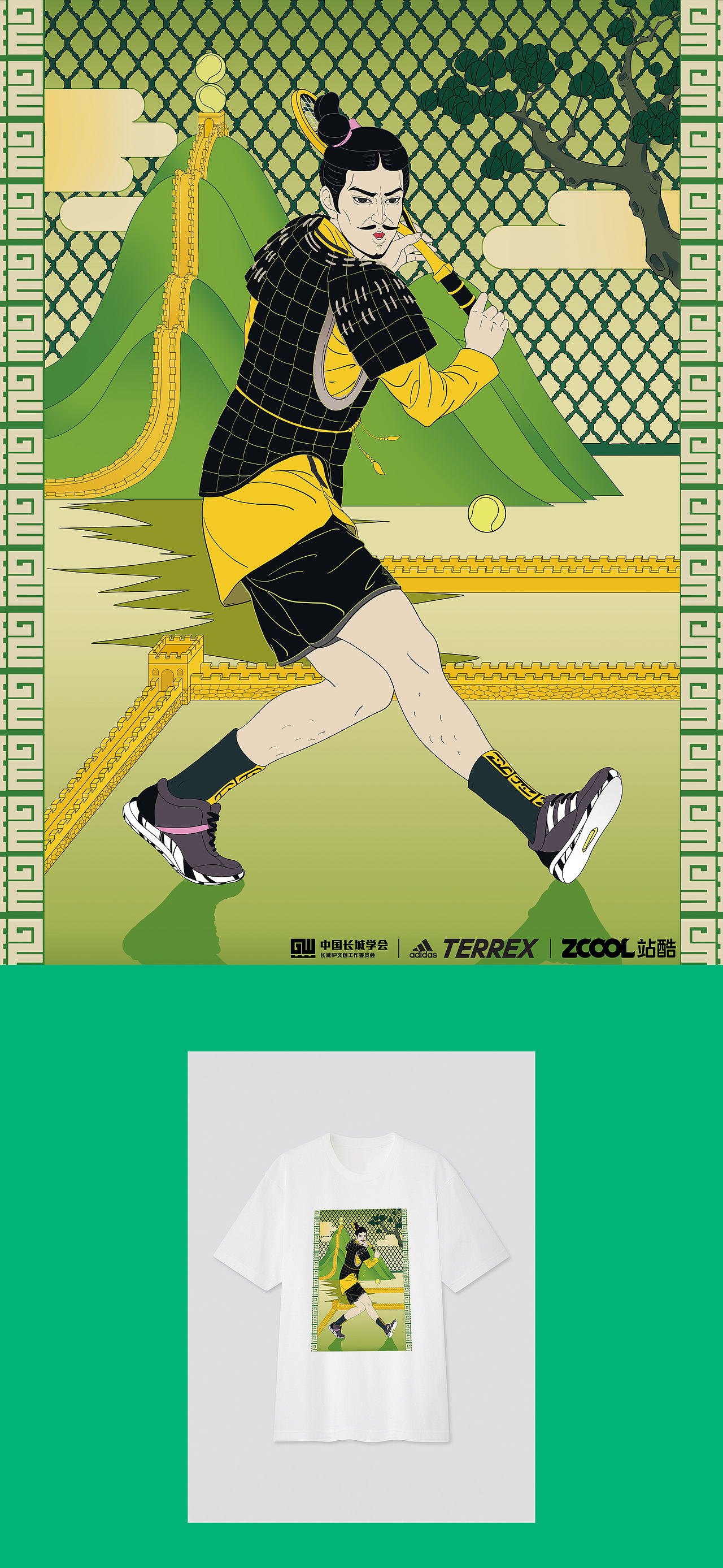 长城运动会（图ZMjc0NzQzOTcy） - 图案 - 站酷设计师EETA19原创素材 - 站酷ZCOOL