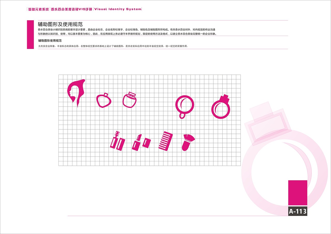 vi练习（图ZMTAzMDQ3MTI0） - 品牌 - 站酷设计师小杜不是小度原创素材 - 站酷ZCOOL