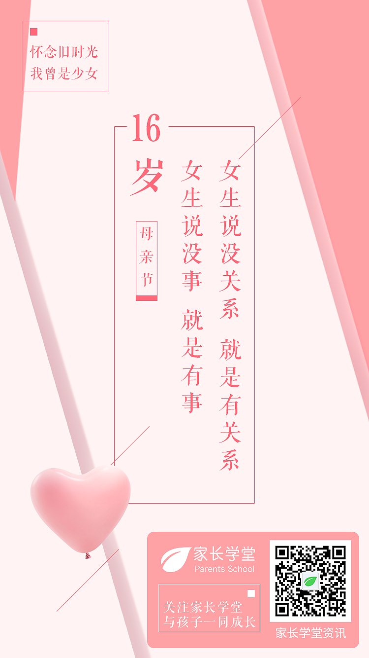 母亲节海报（图ZMTE0Mzg4NzU2） - 宣传物料 - 站酷设计师松树洞原创素材 - 站酷ZCOOL