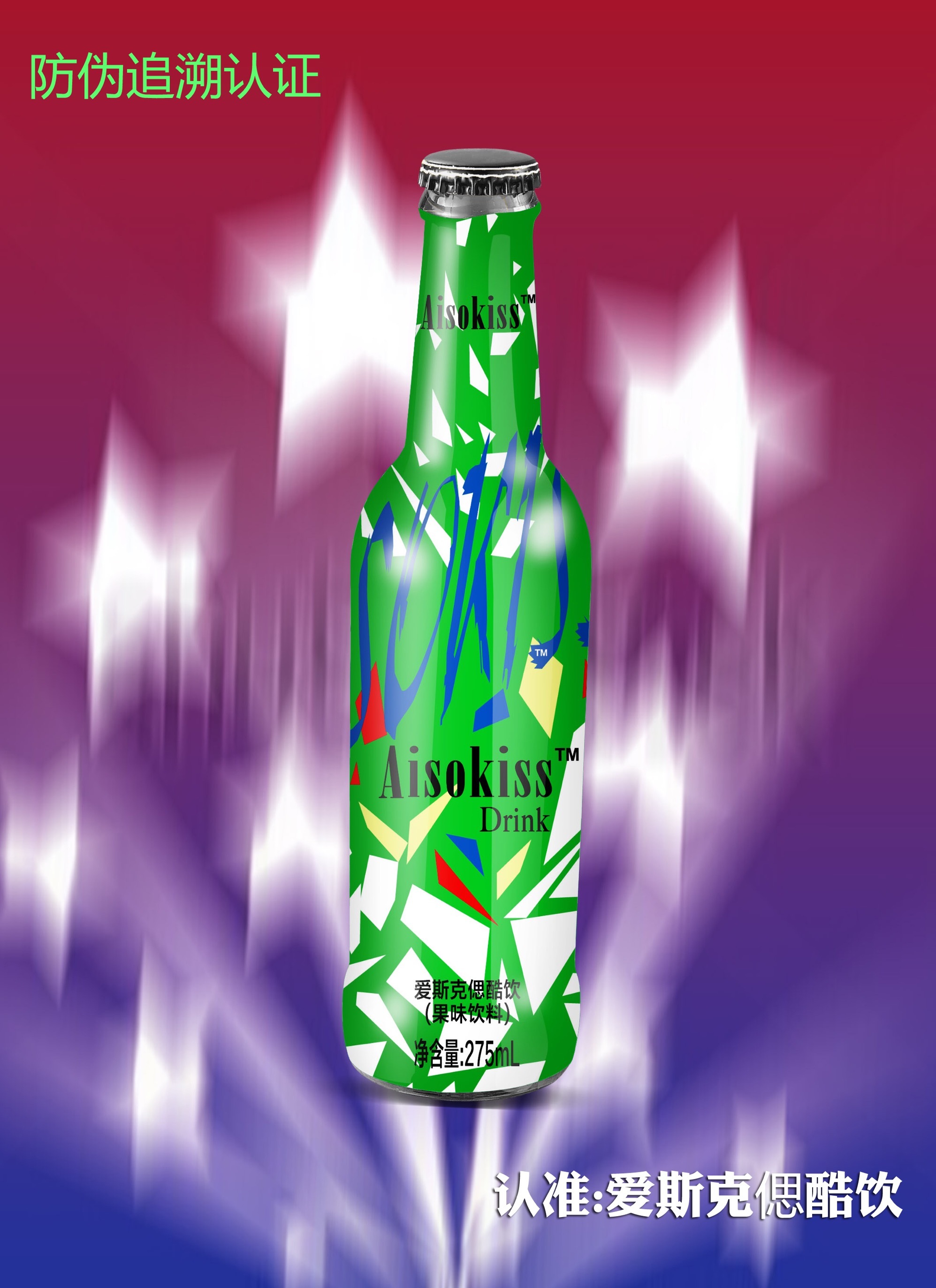 爱斯克偲潮饮|平面|品牌|潮力潮牌苏打酒 - 原创作品 - 站酷 (zcool)