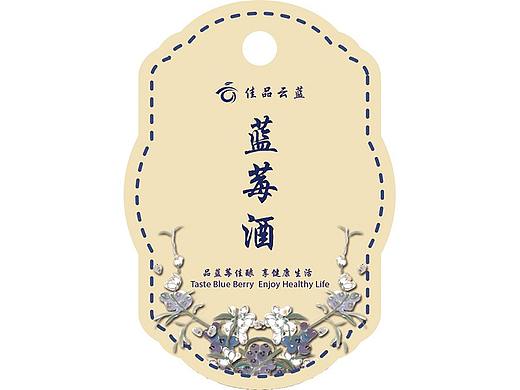 酒瓶吊牌