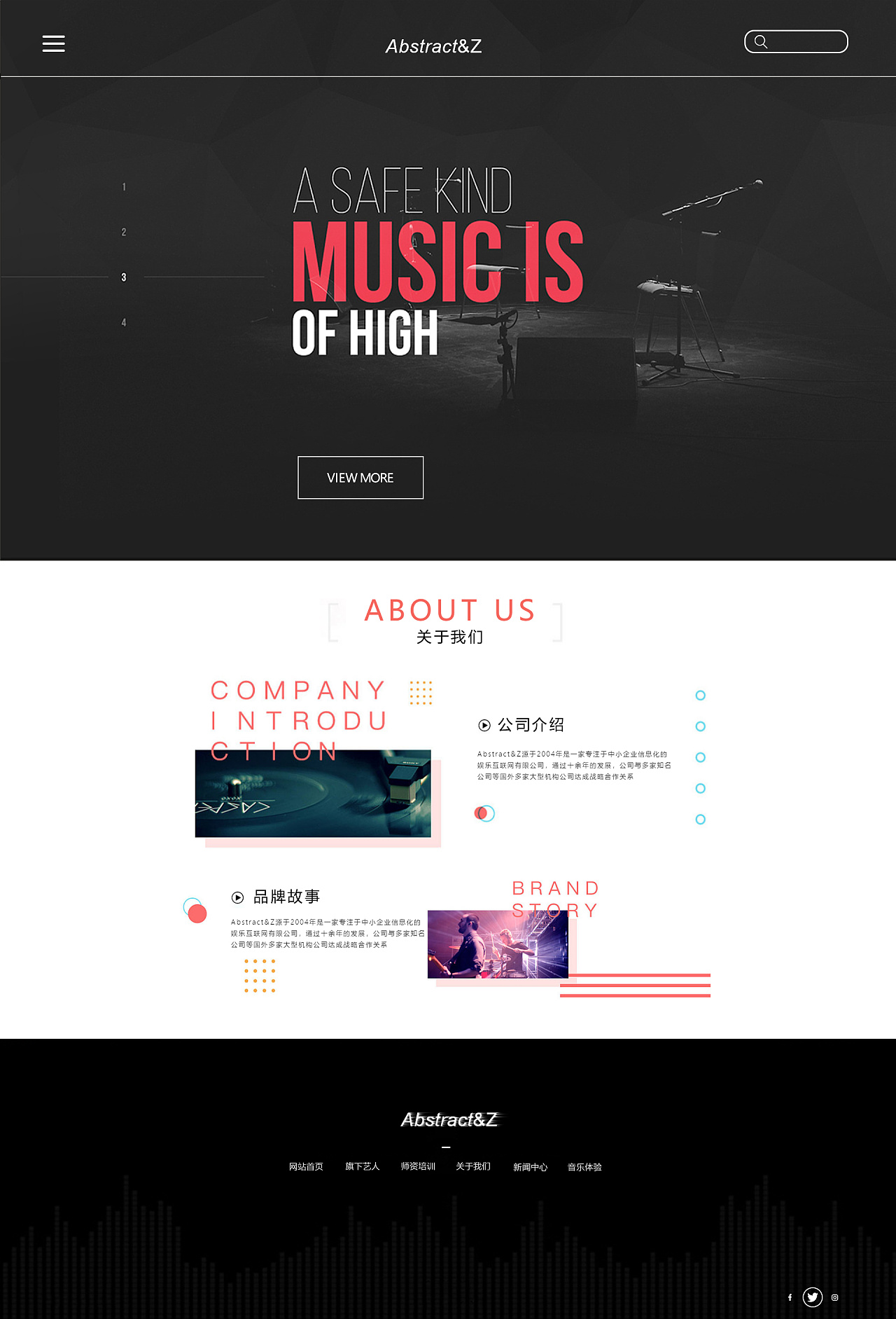 音乐网页设计|网页|游戏/娱乐|zhouxixi77_原创作品-站酷ZCOOL