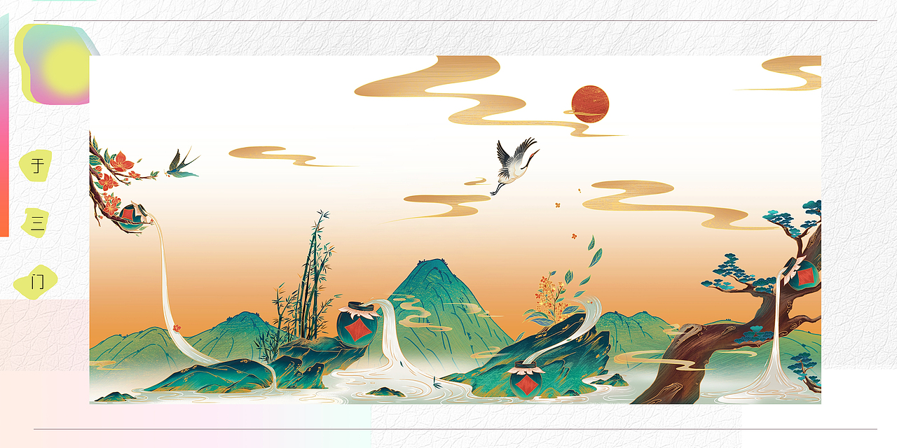 -米酒的中国风包装插画设计-