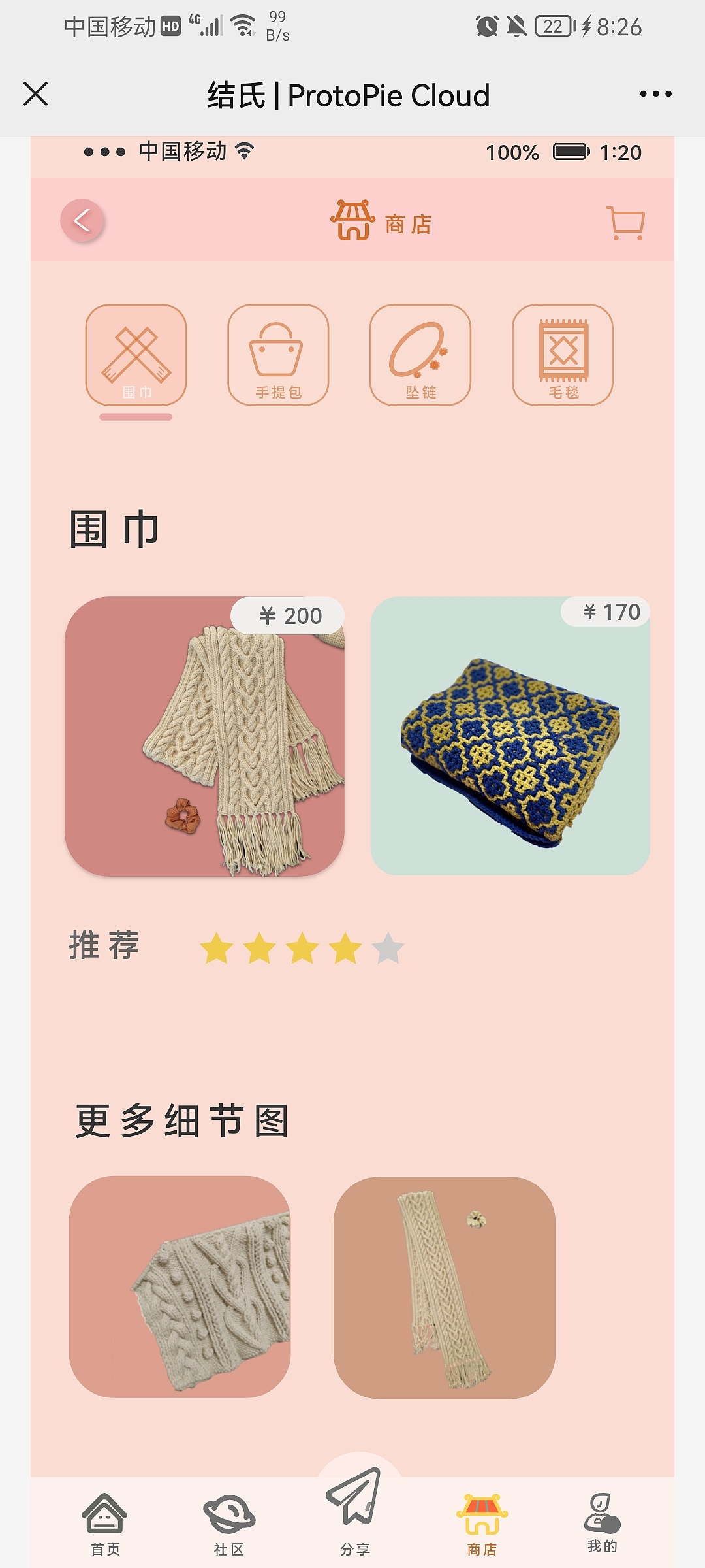 UI设计（图ZMjk5NjM0NzQw） - APP界面 - 站酷设计师噗嗤哈哈哈原创素材 - 站酷ZCOOL