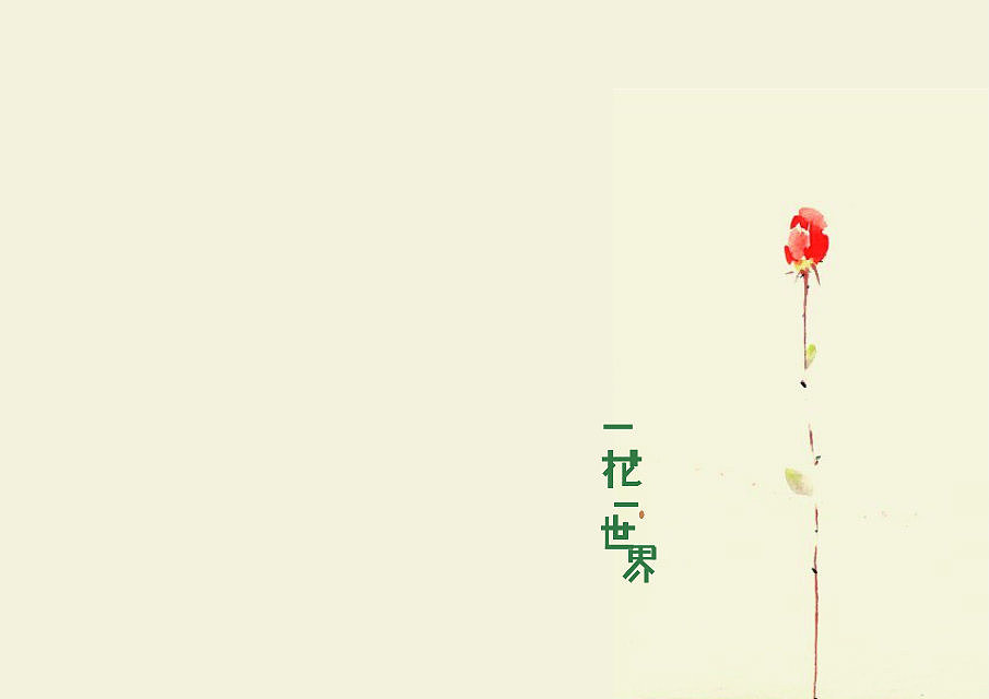 寒假字体设计（图ZMzAwOTc5ODg=） - 字体/字形 - 站酷设计师花樱的故事原创素材 - 站酷ZCOOL