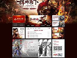 武神趙子龍網(wǎng)頁