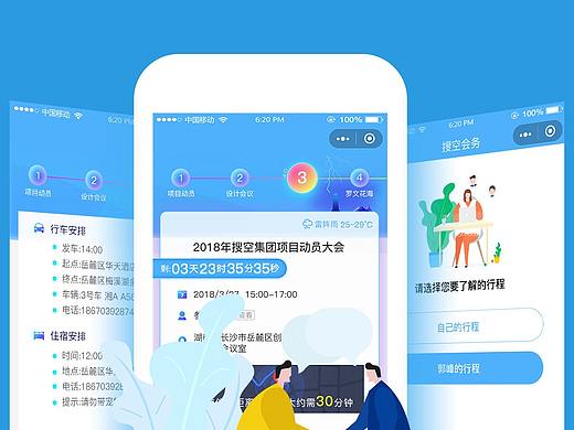 十堰襄阳孝感网站建设微信商城开发小程序案例