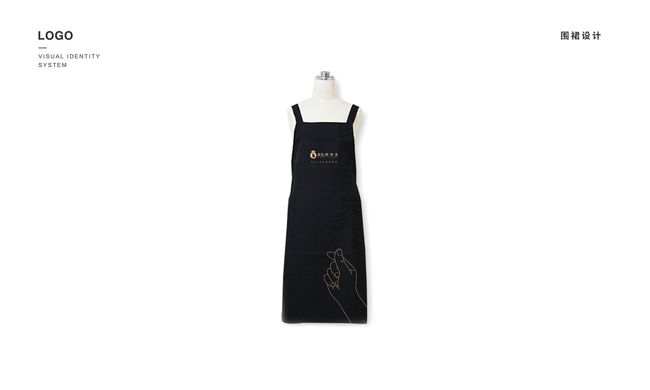 菠比鲜果茶-品牌设计