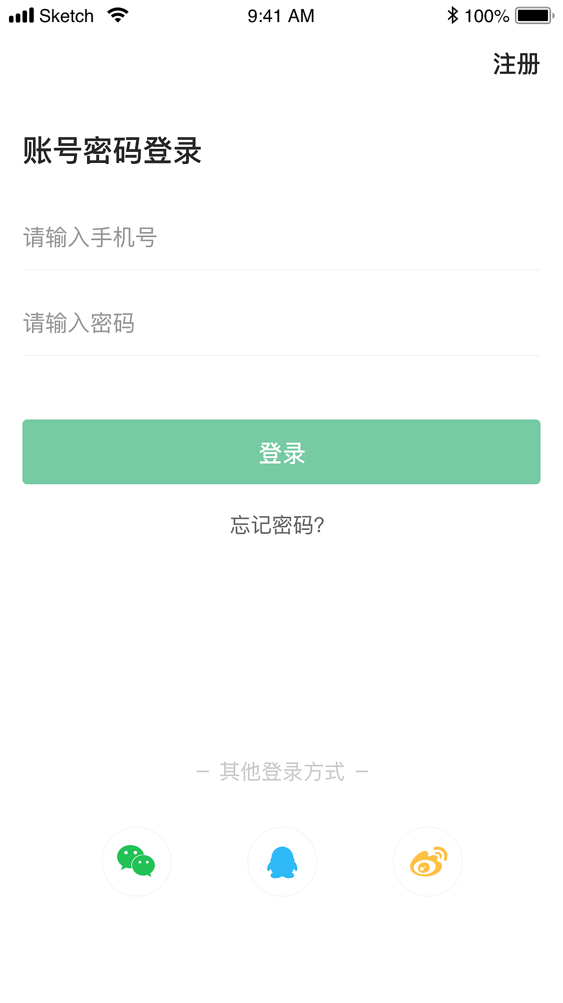 閱讀app（圖ZMTU3NjM0Njcy） - APP界面 - 站酷設(shè)計(jì)師夢(mèng)想有錢有錢原創(chuàng)素材 - 站酷ZCOOL