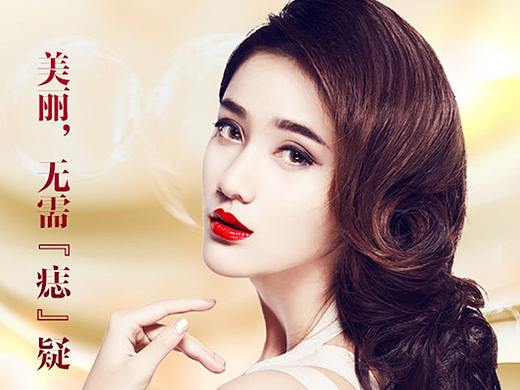 医美详情页（个人主页-ZNDEyOTQ2NzI=） - 电商 - 站酷设计师利透布莱克原创素材 - 站酷ZCOOL