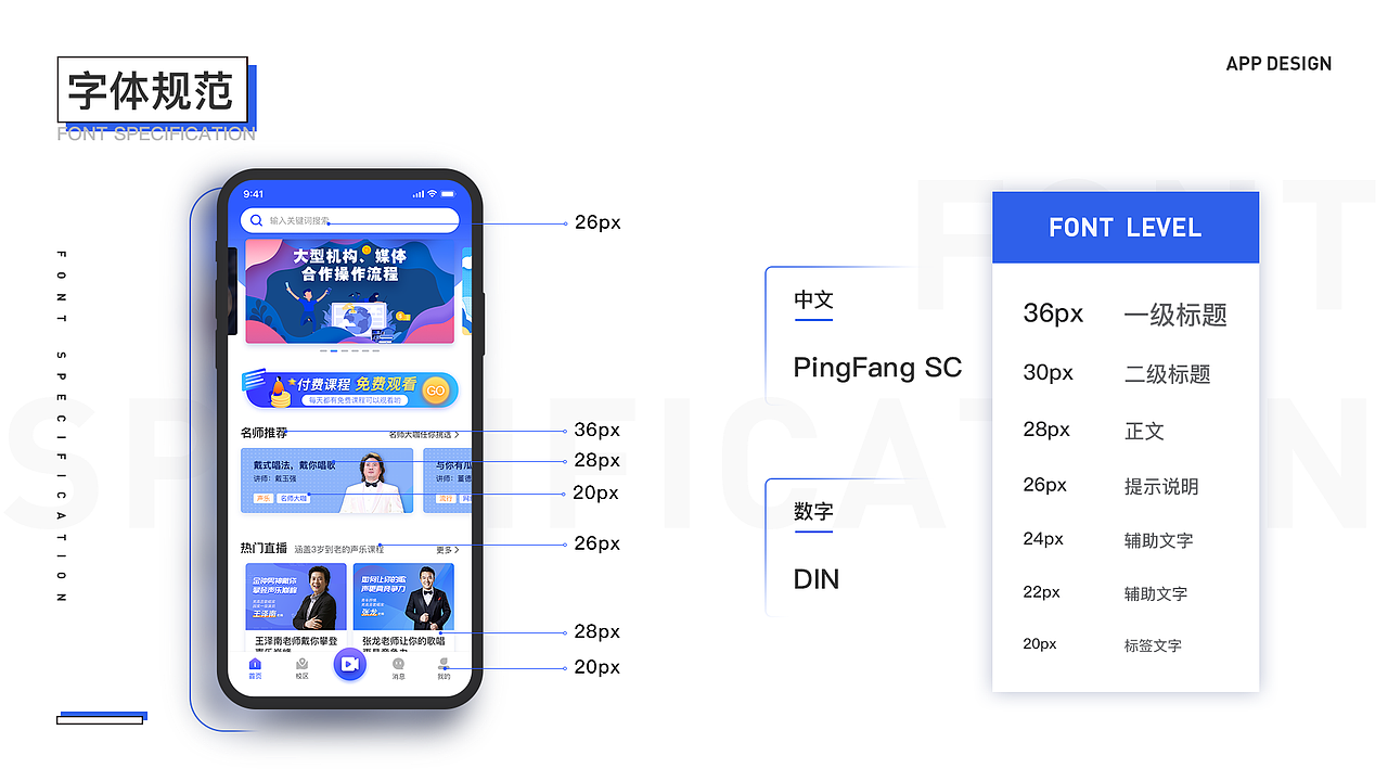 2020作品集（图ZMjMxMzc3MDIw） - APP界面 - 站酷设计师油头君原创素材 - 站酷ZCOOL