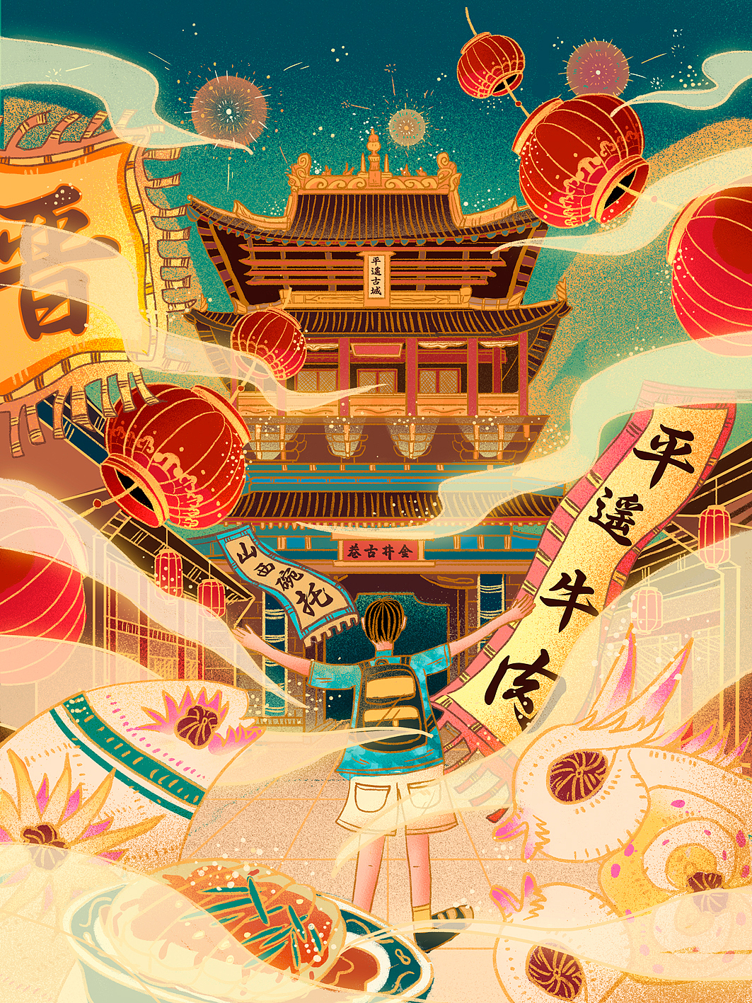 国潮系列插画（图ZMjM2MzYwNzEy） - 商业插画 - 站酷设计师o芝士多不多o原创素材 - 站酷ZCOOL