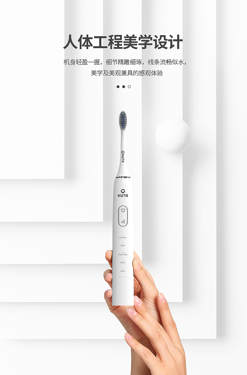 KUTA成人牙刷P9详情