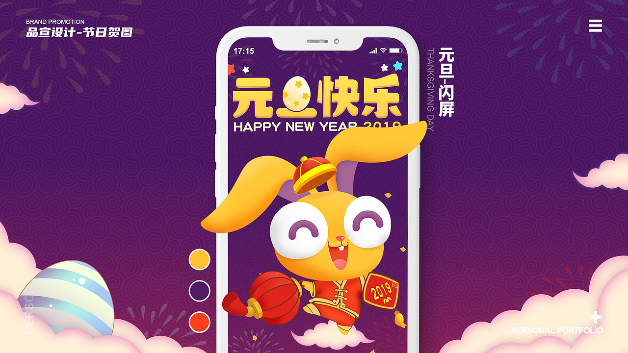 作品集-在线教育设计个人作品总结