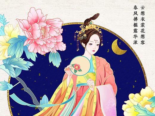 古风插画系列——牡丹