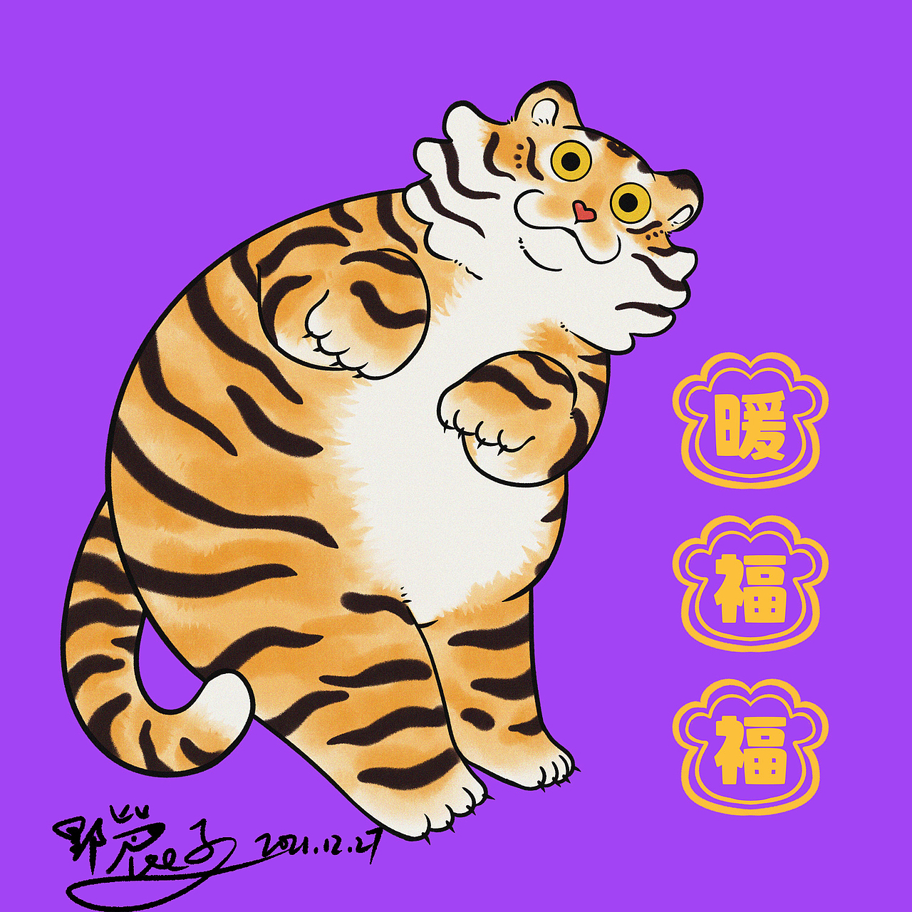 迎接即将到来的大猫年（图ZMjgyOTkxNjc2） - 新锐潮流插画 - 站酷设计师鹿子LZ原创素材 - 站酷ZCOOL