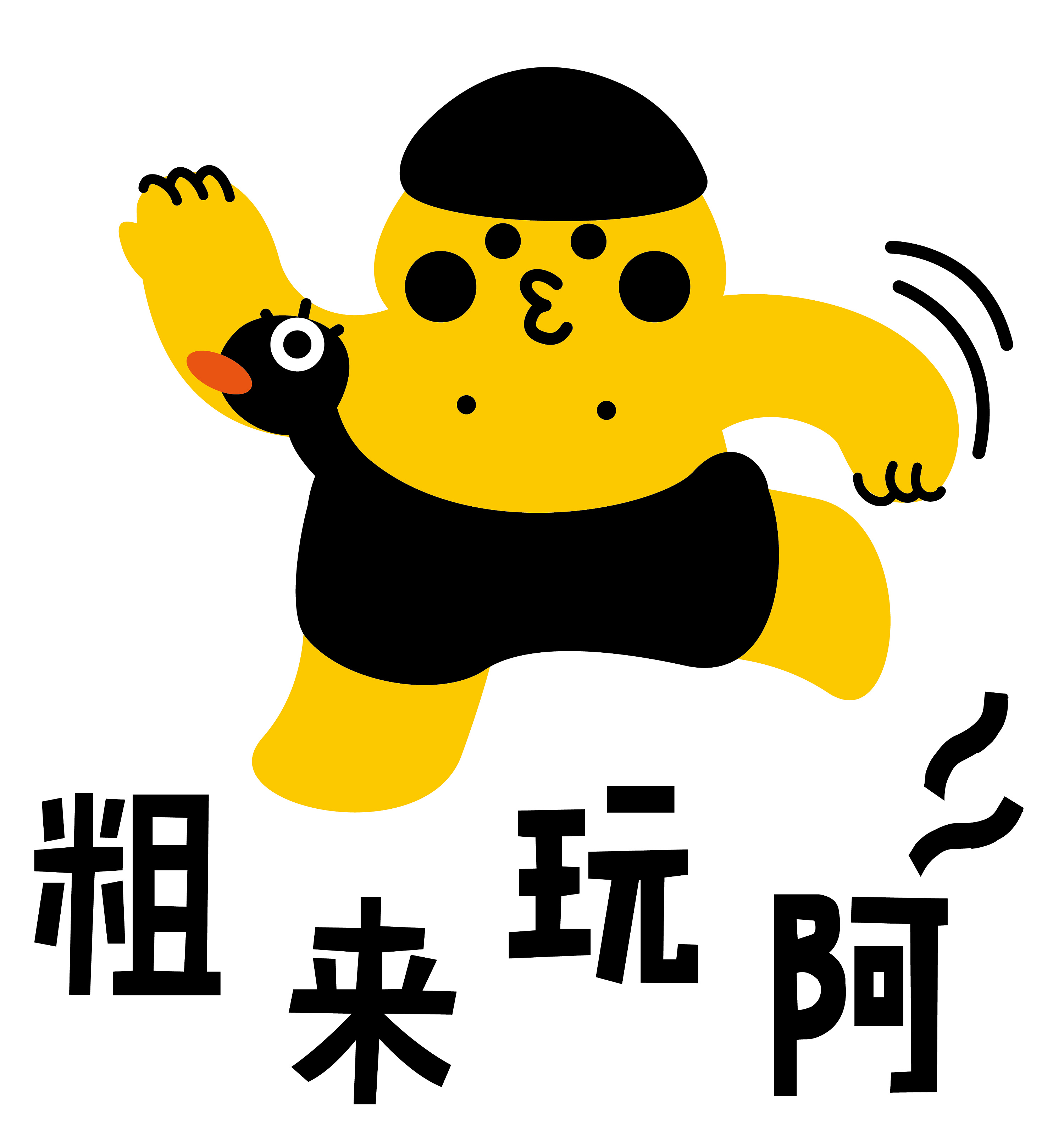 耿直boy职场篇表情包