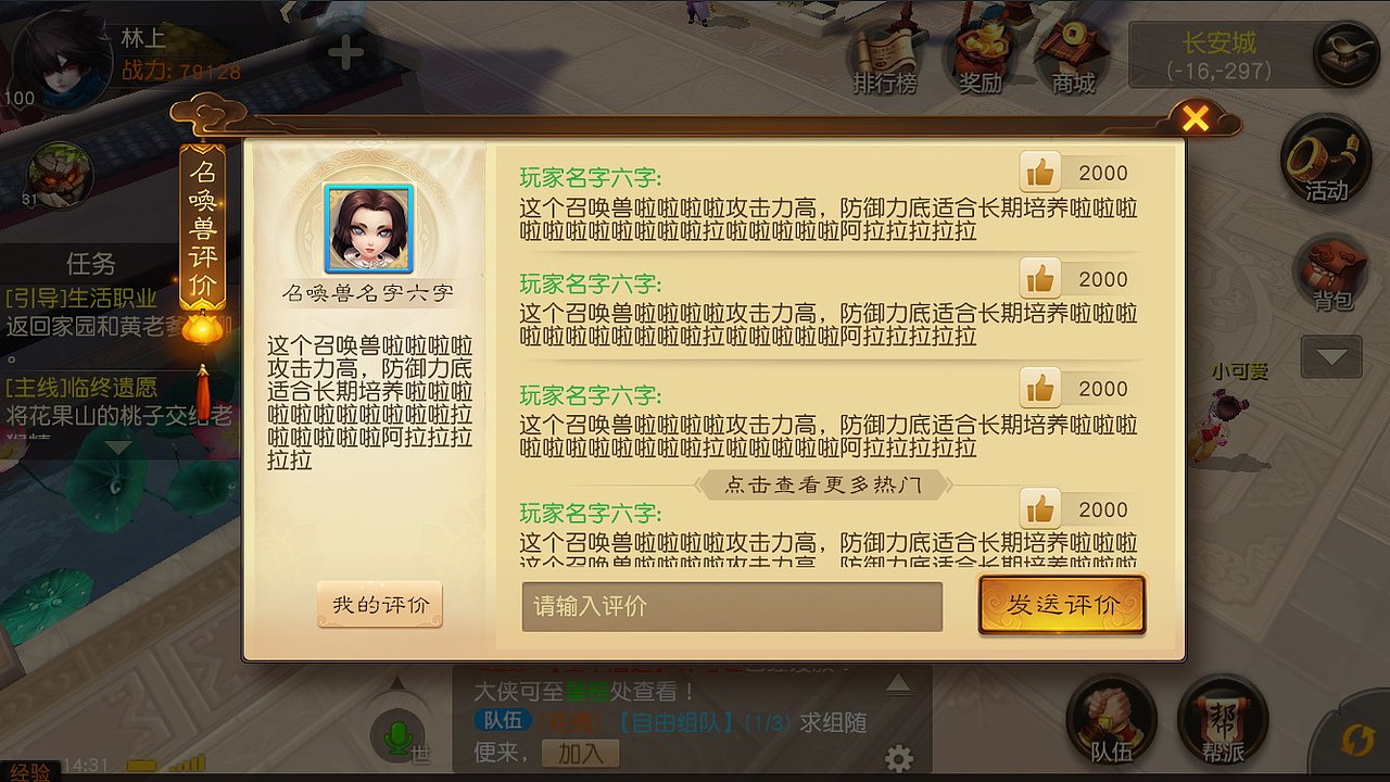 G47大话西游热血版（图ZMTE3MTQ2ODM2） - 游戏UI - 站酷设计师xujunliang原创素材 - 站酷ZCOOL