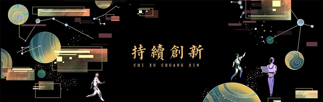 明略科技-价值观系列插画（1-5）（图ZMTg5NzI0NDY4） - 商业插画 - 站酷设计师鸣川原创素材 - 站酷ZCOOL