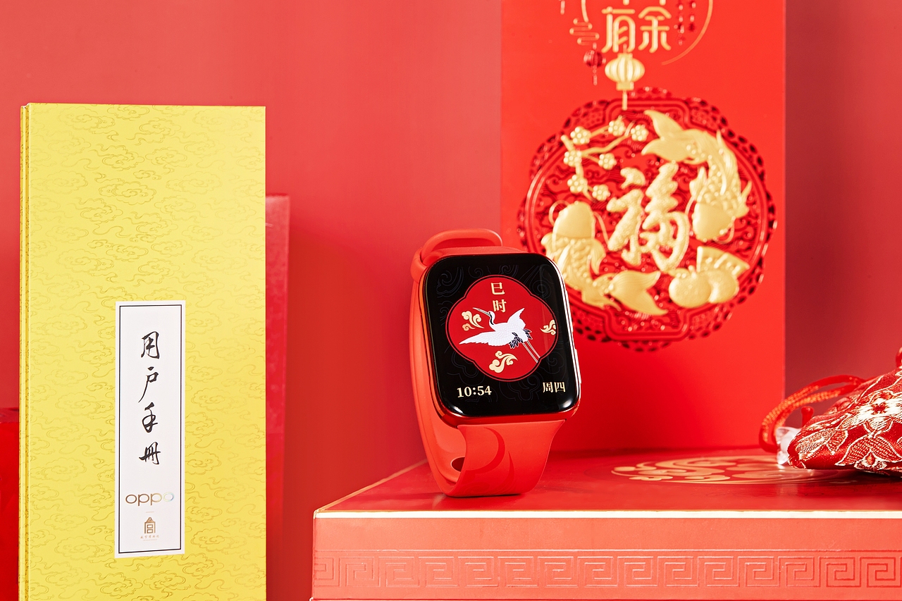OPPO故宫新禧版