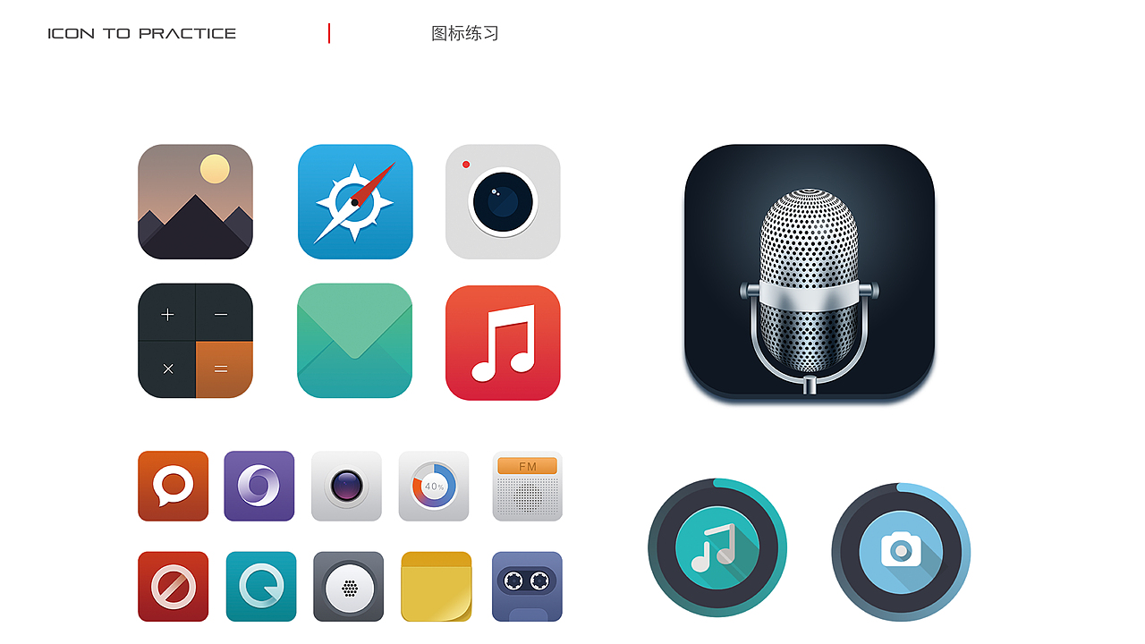 ui/ue设计作品集（图ZNDgwNTg3MjA=） - APP界面 - 站酷设计师noecho原创素材 - 站酷ZCOOL