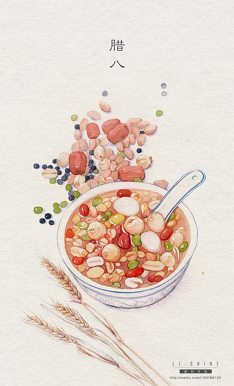 腊八节，画一碗腊八粥送给你（图ZMTAzNDY4NTc2） - 创作习作 - 站酷设计师Shine小画原创素材 - 站酷ZCOOL