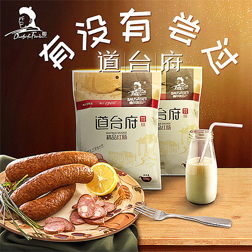 直通车（图ZMTY1Njk1ODA4） - 电商 - 站酷设计师美工实习生原创素材 - 站酷ZCOOL