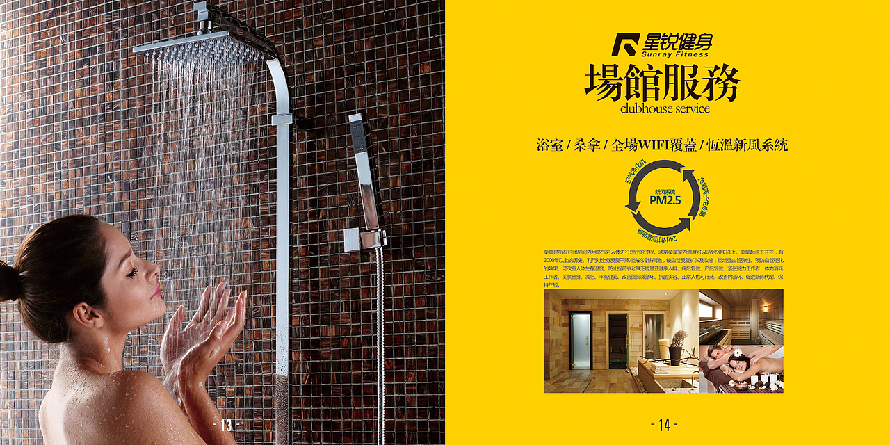 品牌画册（图ZMTc3MDM3NDEy） - 书籍/画册 - 站酷设计师酸菜豆豆原创素材 - 站酷ZCOOL