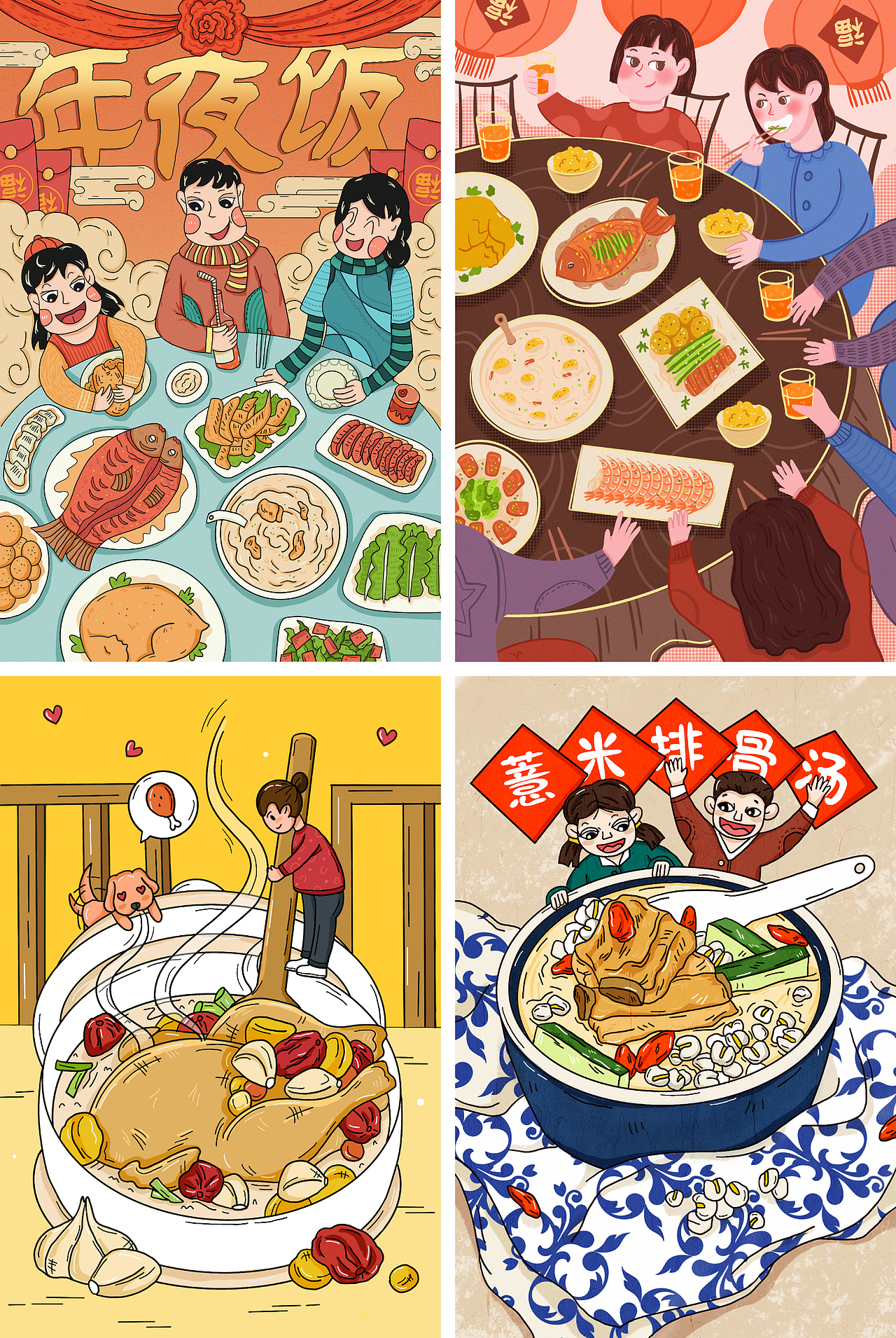云小团儿 | 美食插画合集（图ZMTgyNDIwMTM2） - 商业插画 - 站酷设计师云小团儿原创素材 - 站酷ZCOOL