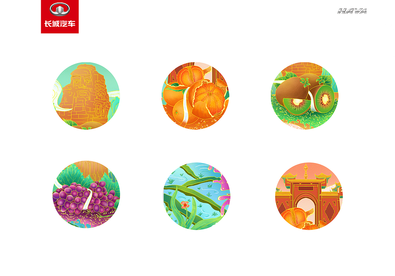 成都眉山彭山田野礼