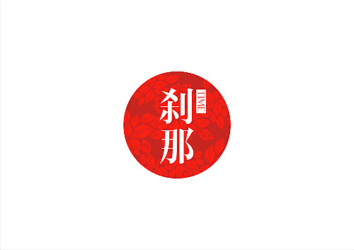 TIME包装设计（图ZMjIyNzg3MDg=） - 包装 - 站酷设计师魏尼玛称霸地球原创素材 - 站酷ZCOOL