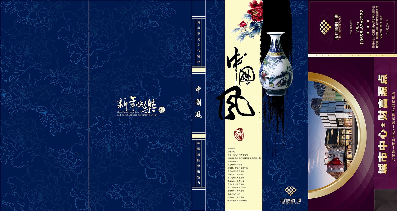 2013年台历经验