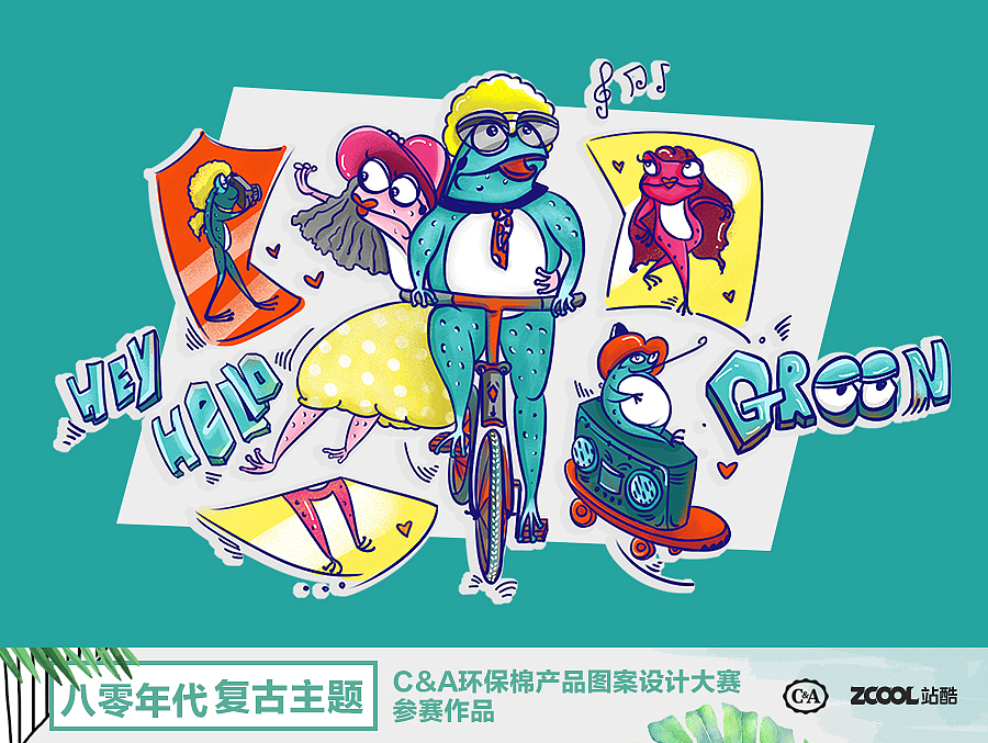 HEY GREEN 蛤蟆（图ZMTEwNjI0NTQw） - 图案 - 站酷设计师银道岁盘原创素材 - 站酷ZCOOL
