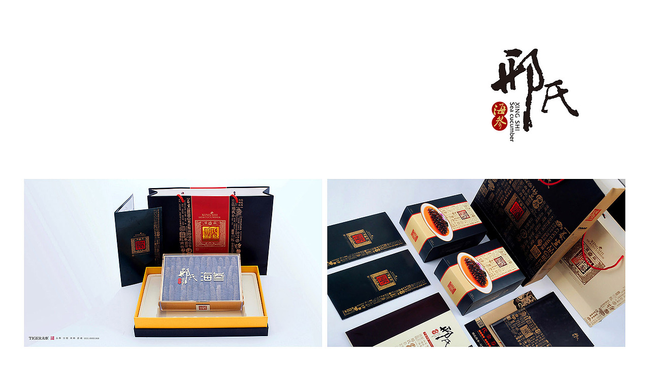 山东食品策划设计公司-快消品包装设计公司-太歌创意（图ZMTgzNTMzMTY4） - 包装 - 站酷设计师胡尊照原创素材 - 站酷ZCOOL
