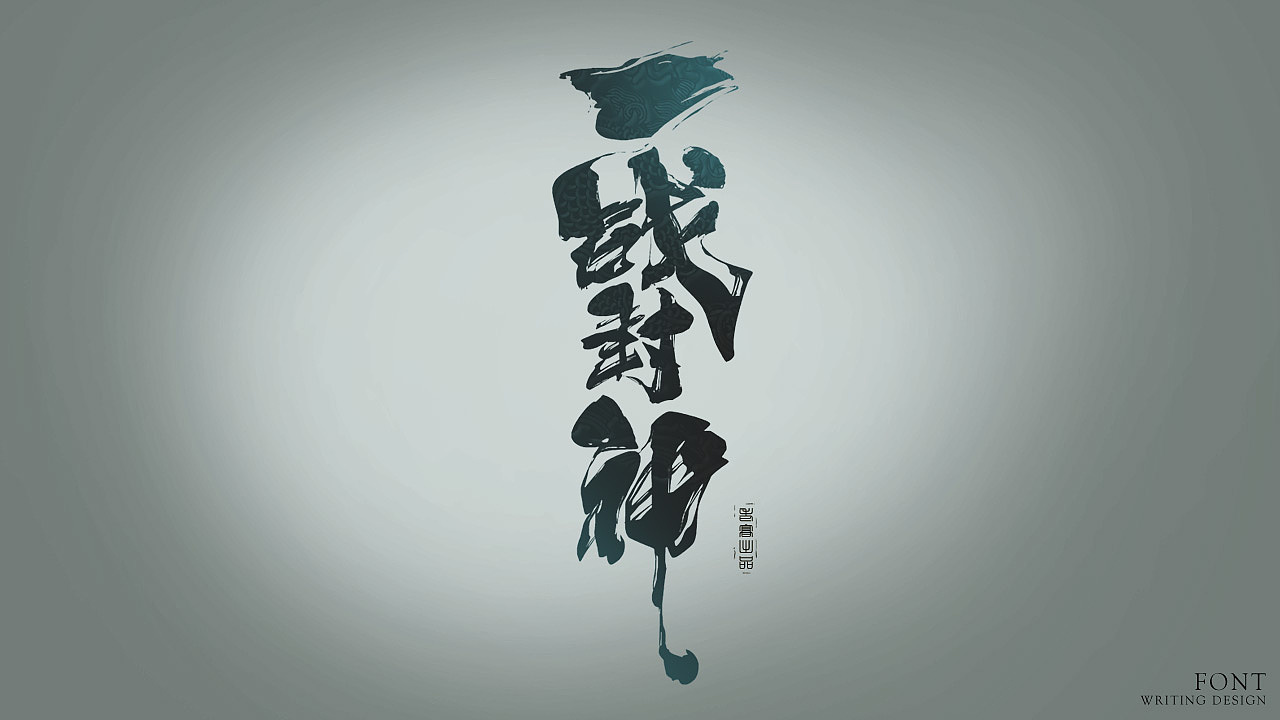 《英雄年代》新区一战封神