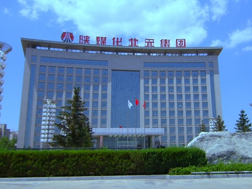 陕西北元化工集团