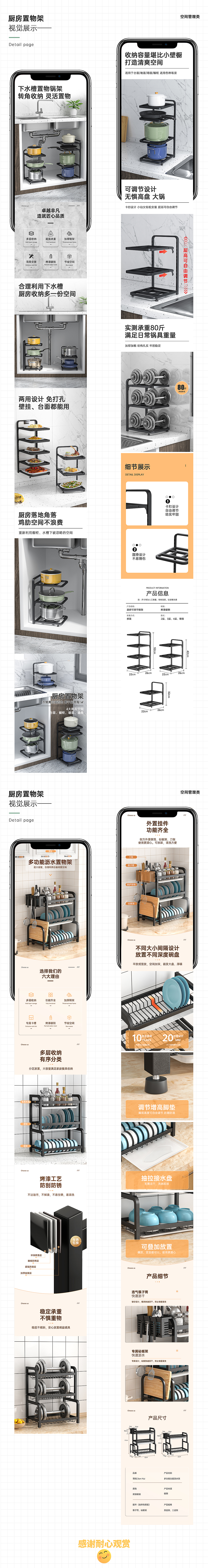 2021·详情页C4D渲染合集